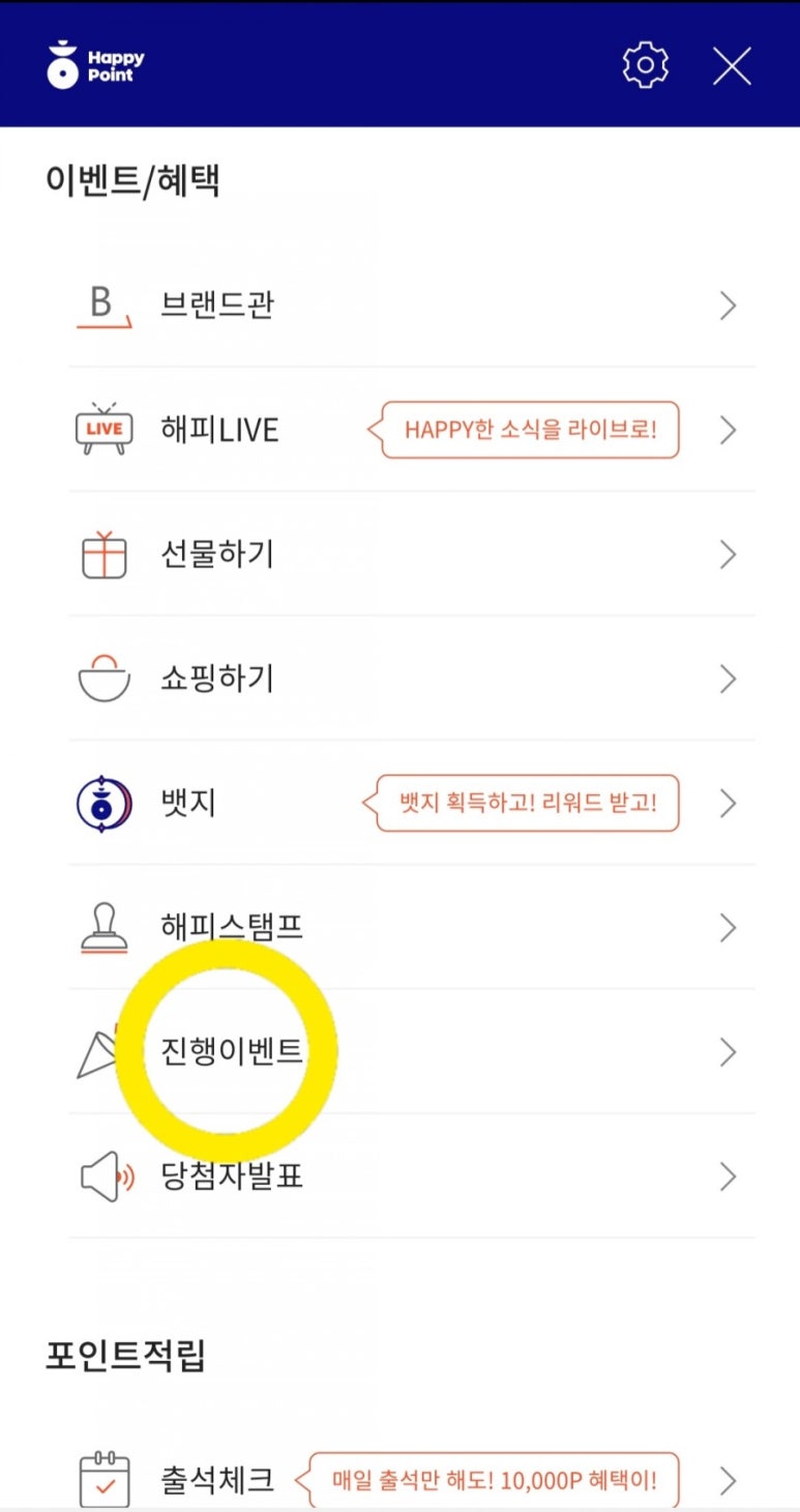 도넛츠이야기 이미지