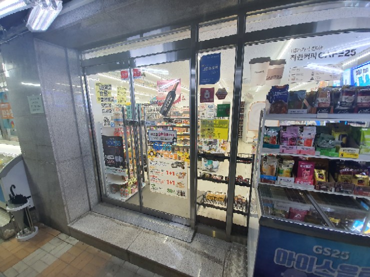 이안방역 이미지