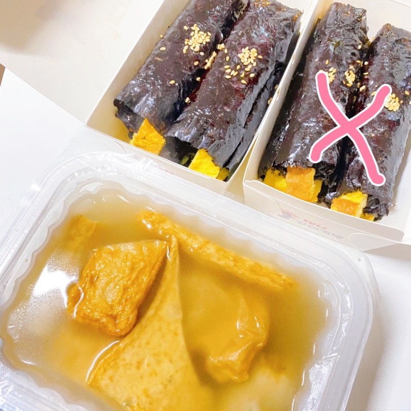 만나꼬마김밥고양점 이미지