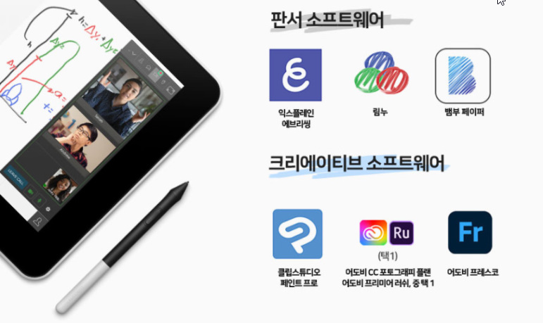 페인트에브리띵 이미지