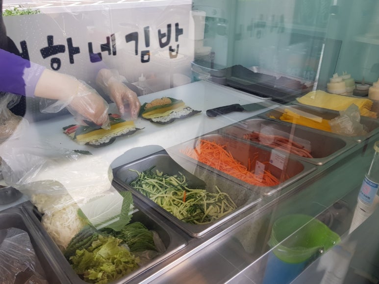 서하네김밥 이미지