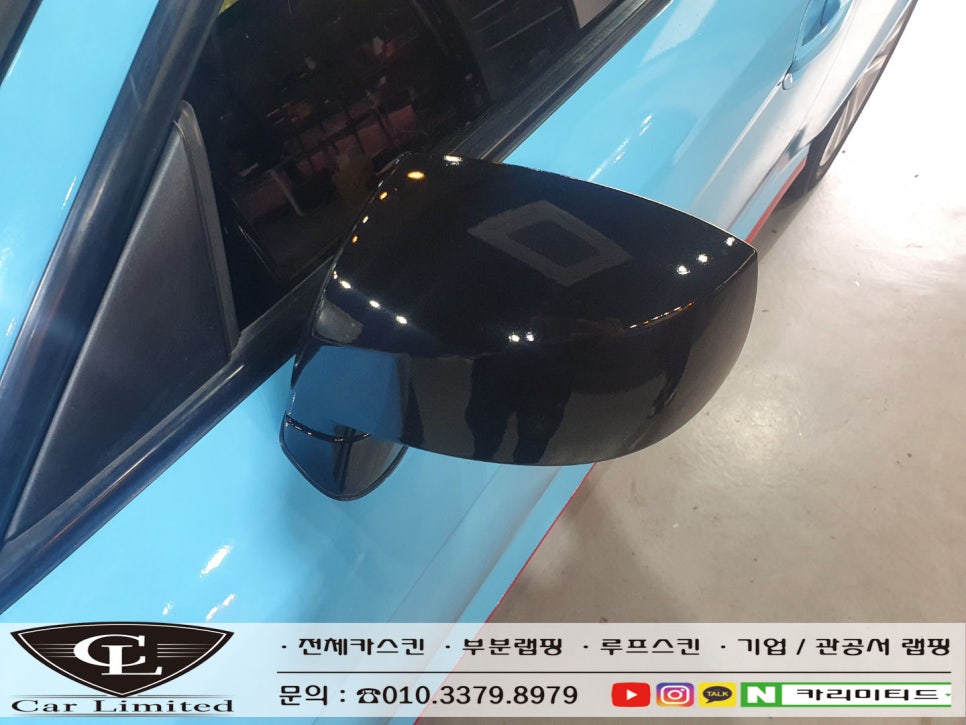 Carlimited 이미지