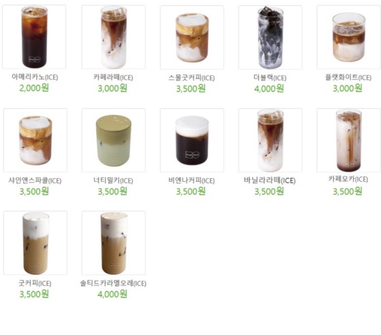 스몰굿(Small Good) 이미지