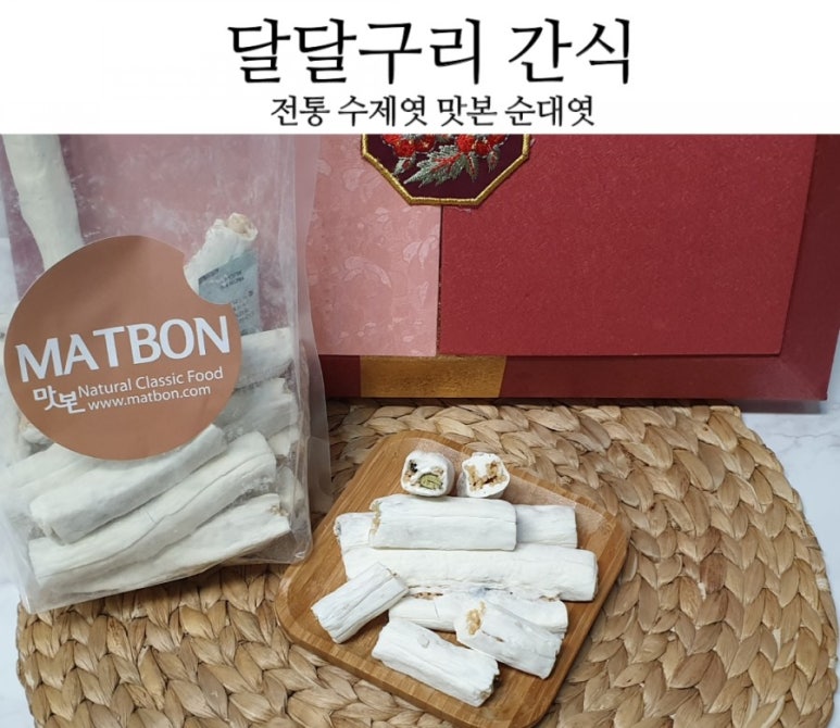 초롱순대 이미지