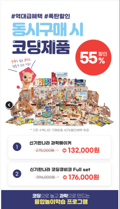 코딩나라 이미지