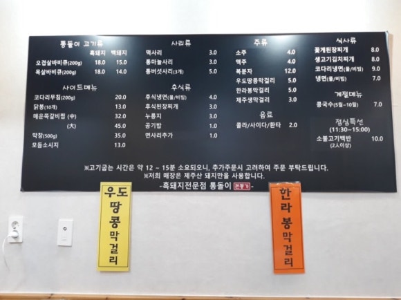 통돌이돈통가 이미지