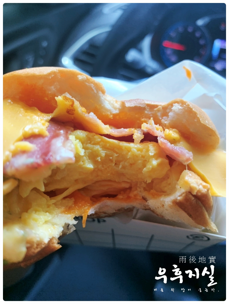 에그드랍부산범일동일 이미지