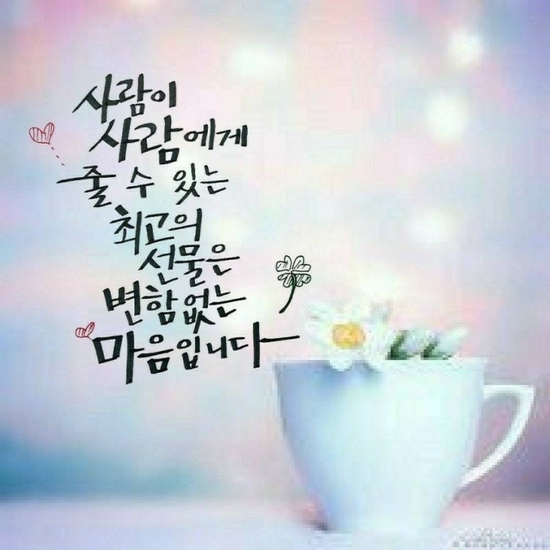 국민행복안전교육원 이미지
