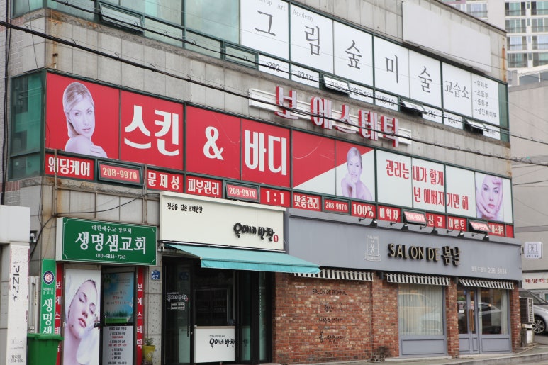 보에스테틱 이미지