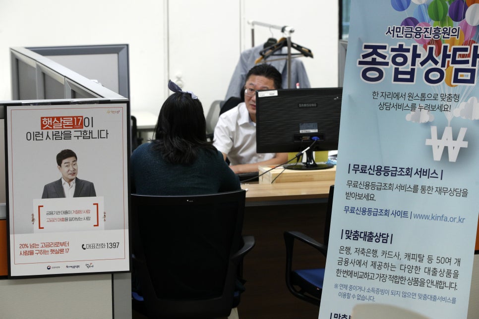 대한법률통합지원센터 이미지