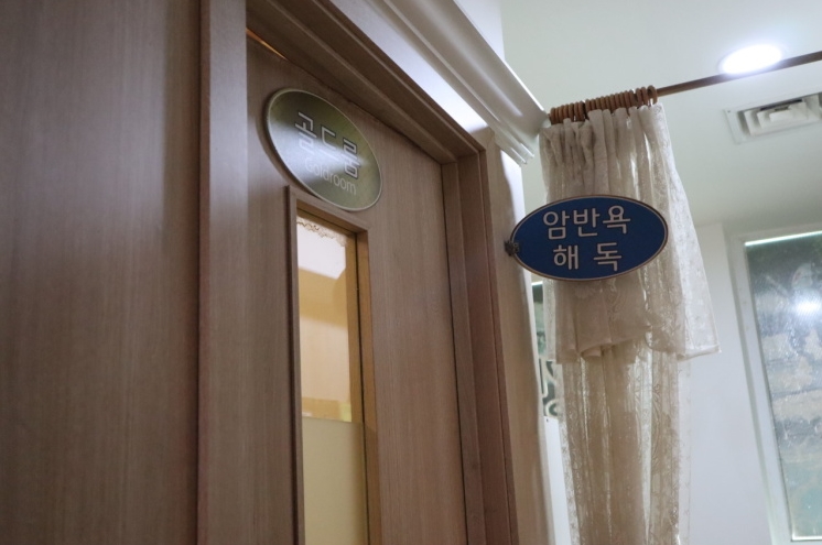 토브힐링 이미지