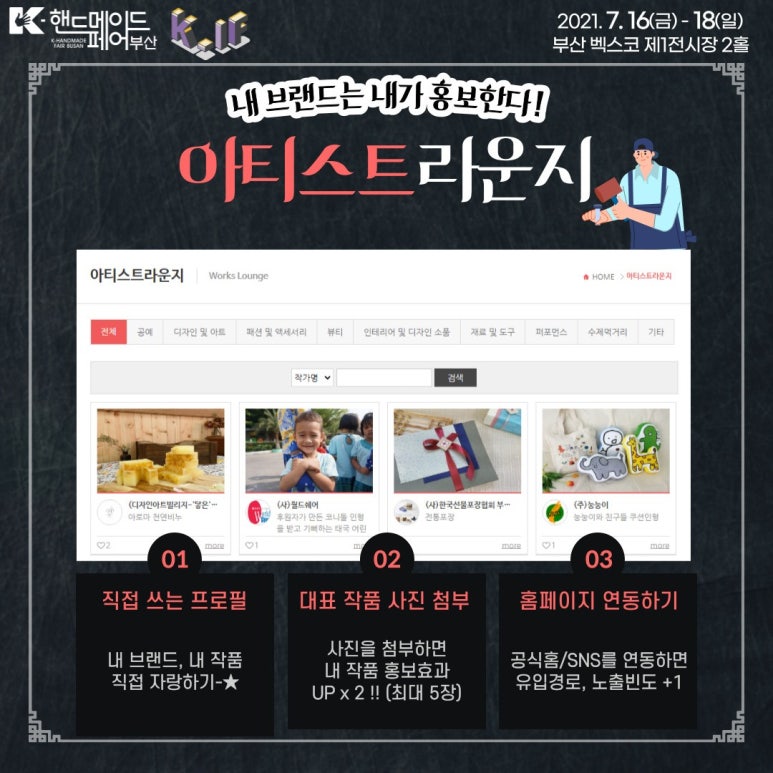 메이드라운지 이미지