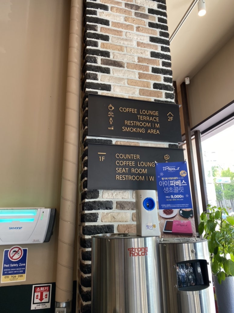 지오COFFEE 이미지