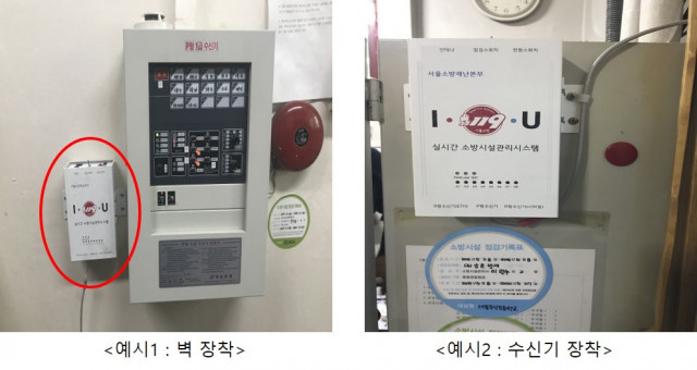 소방안전관리도시 이미지