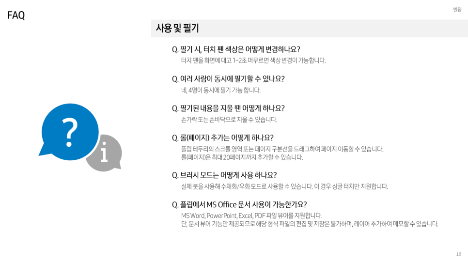 유일전자 이미지