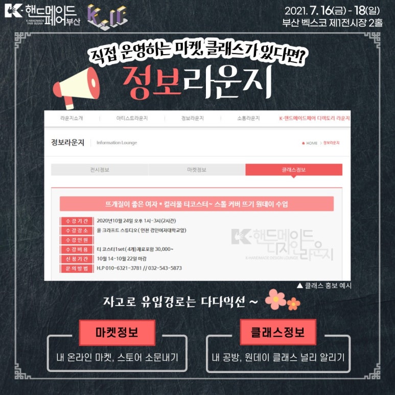 메이드라운지 이미지