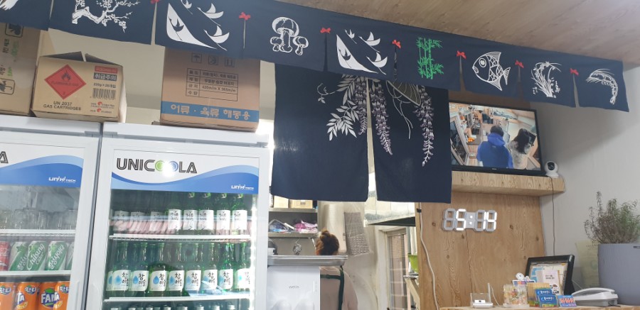 활어마당 이미지