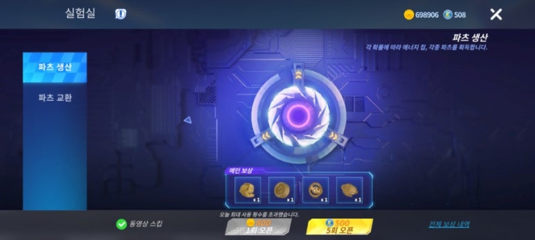 하나파츠 이미지