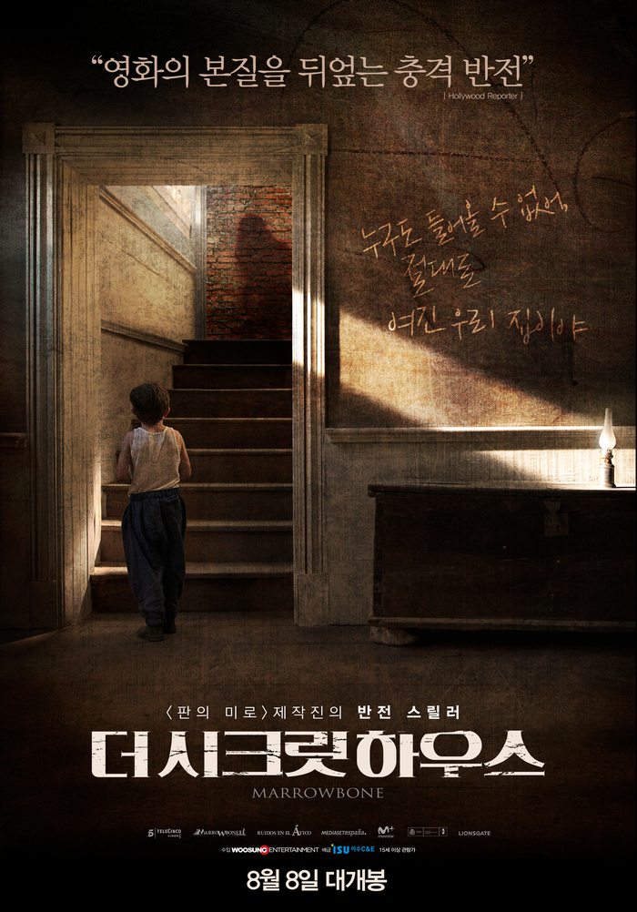 (주)더시크릿 이미지