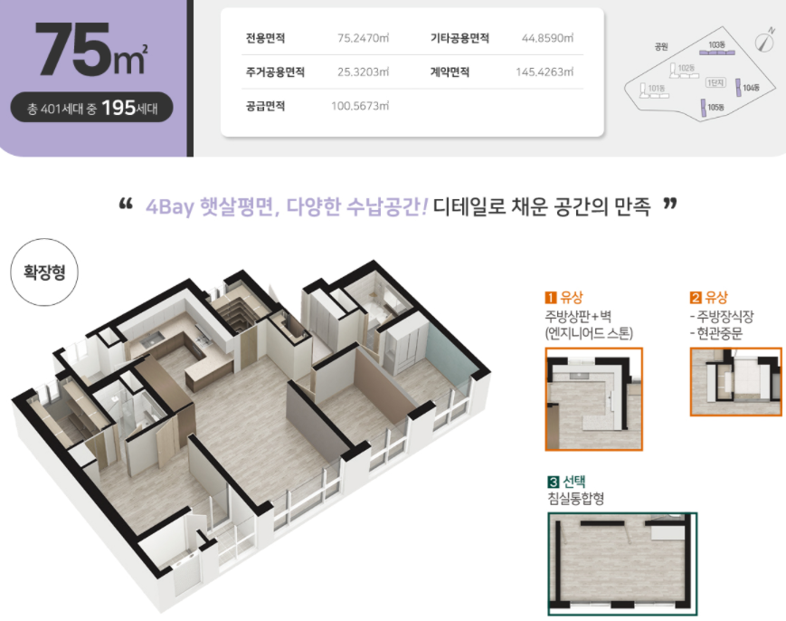 창원중앙건강생활 이미지