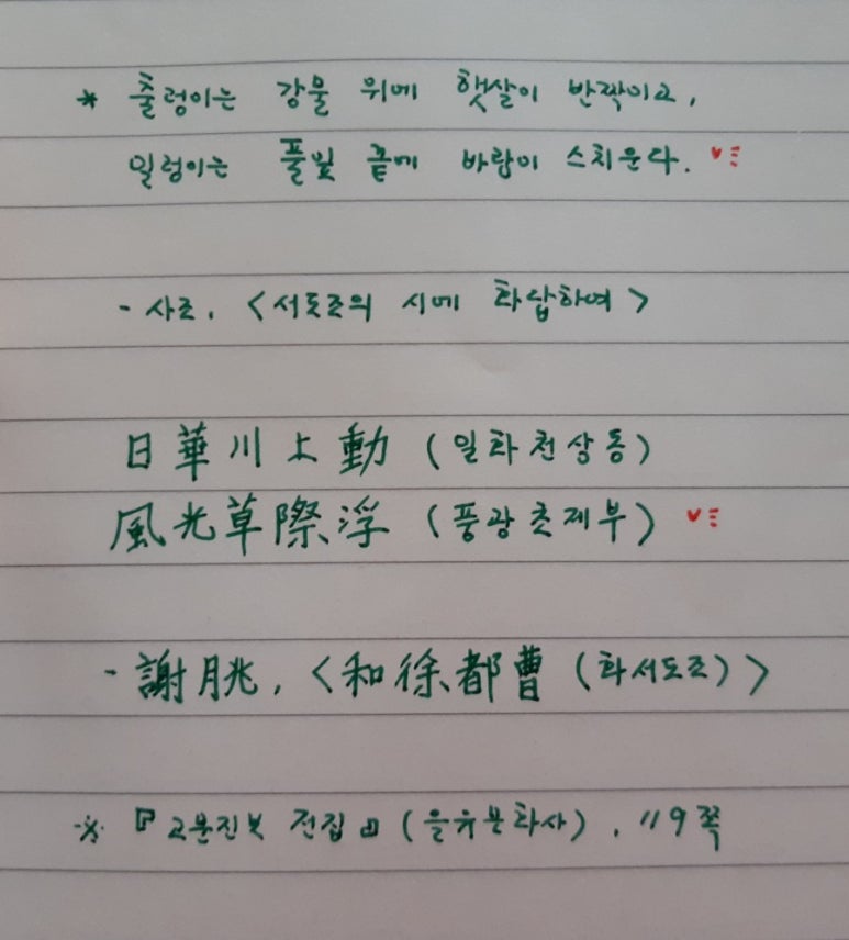풀잎문화사 이미지