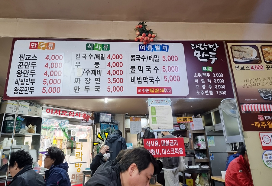 청마세탁소 이미지
