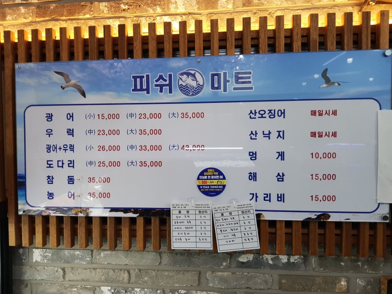 청정산오징어 이미지