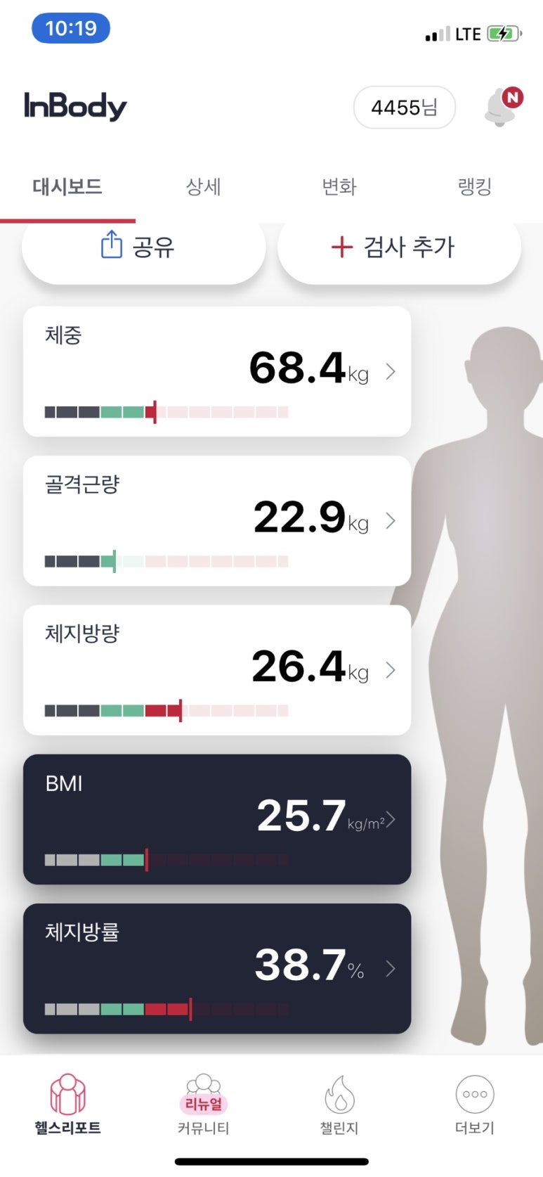 플랫폼필라테스 이미지