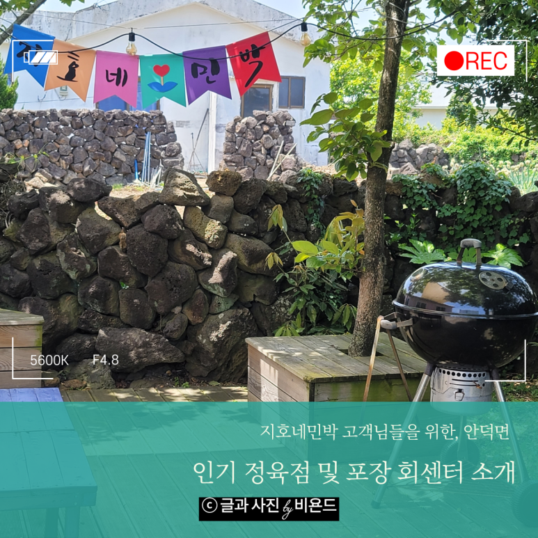 총각네정육마트 이미지