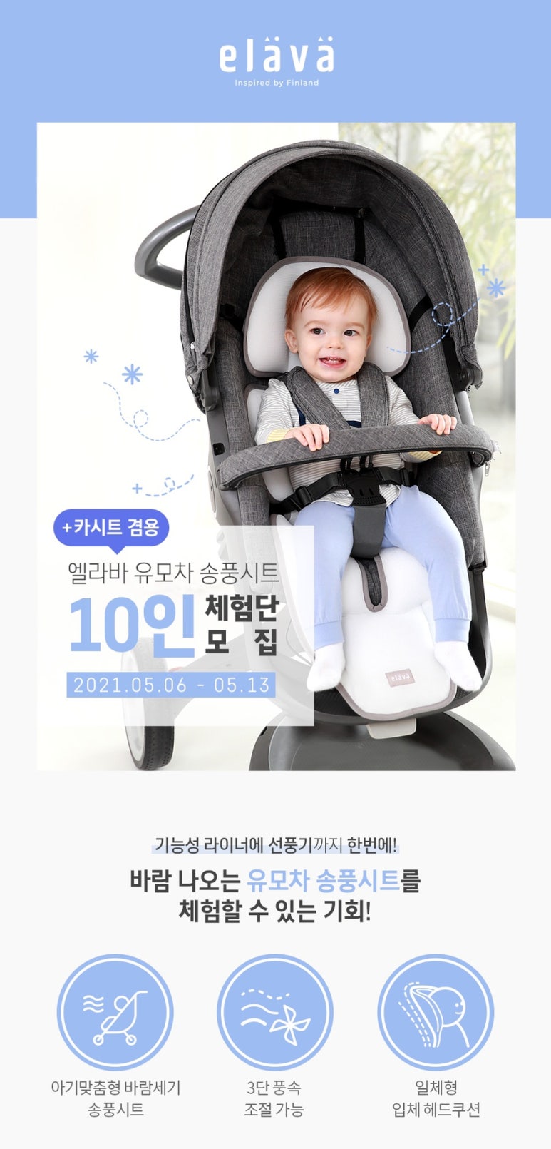 엘리바 이미지