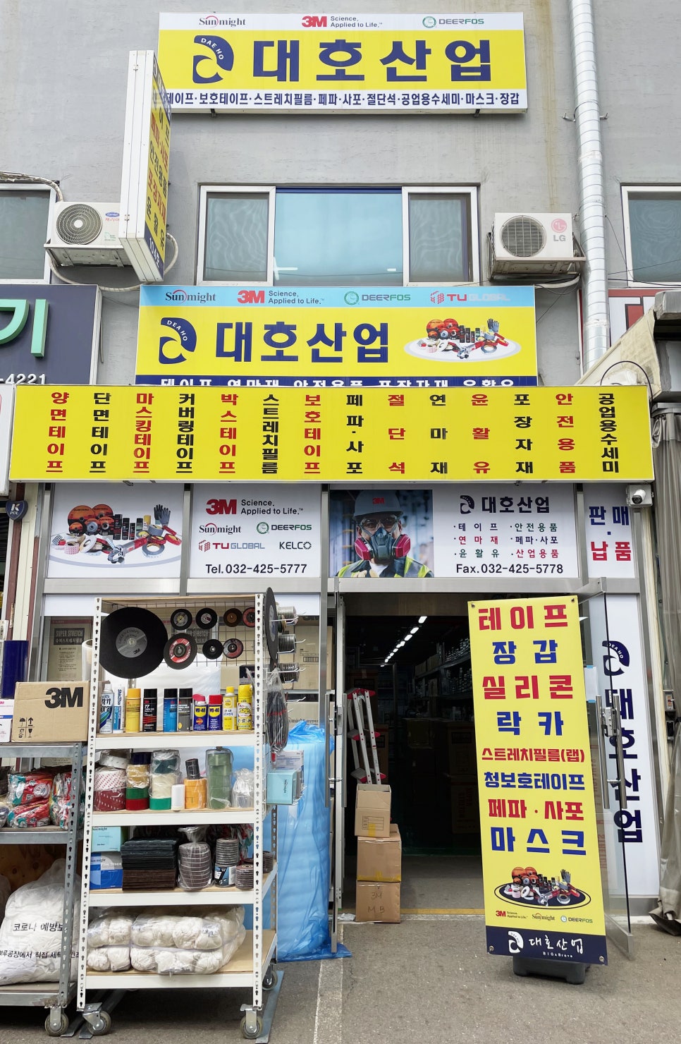 대호소매 이미지