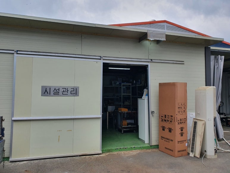 (주)내츄럴스푸드 이미지