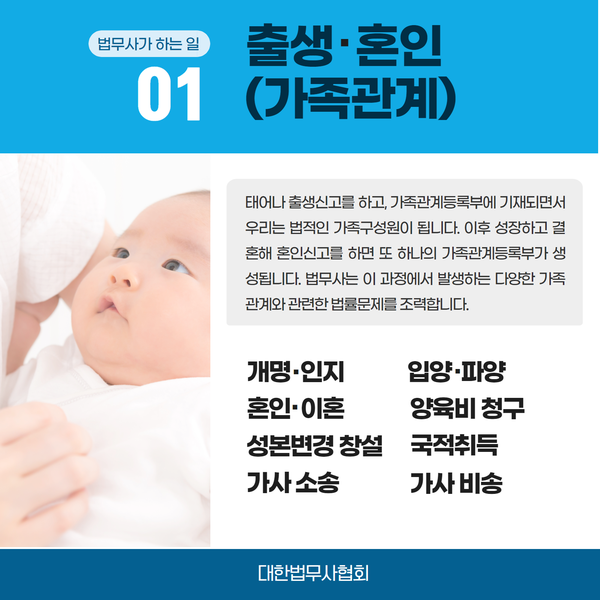 소망법무사사무소 이미지