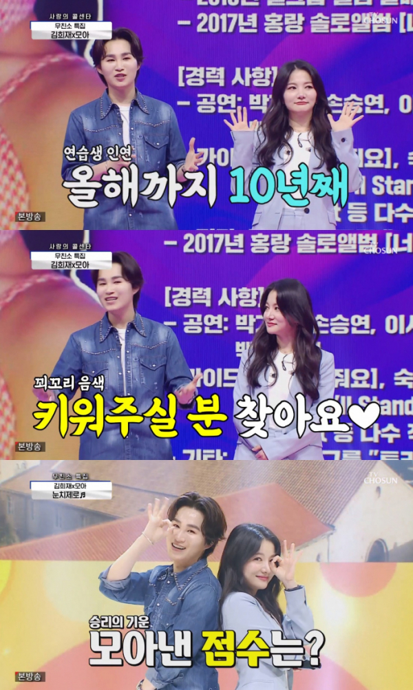모아가 이미지