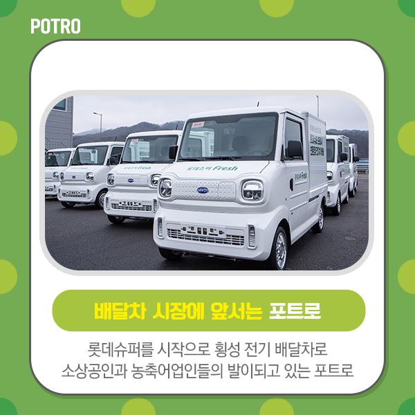 횡성전기 이미지