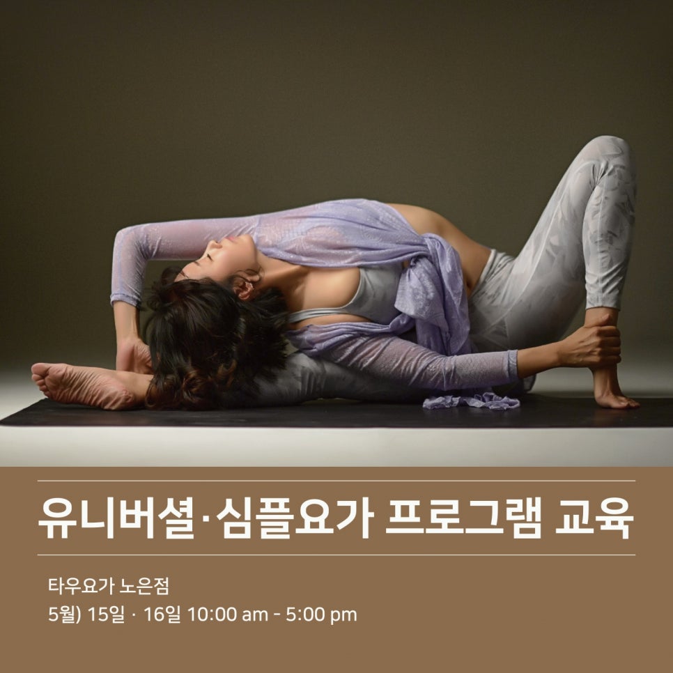 유니버셜스퀘어 이미지