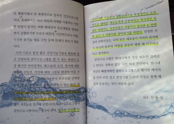 남일클린 이미지