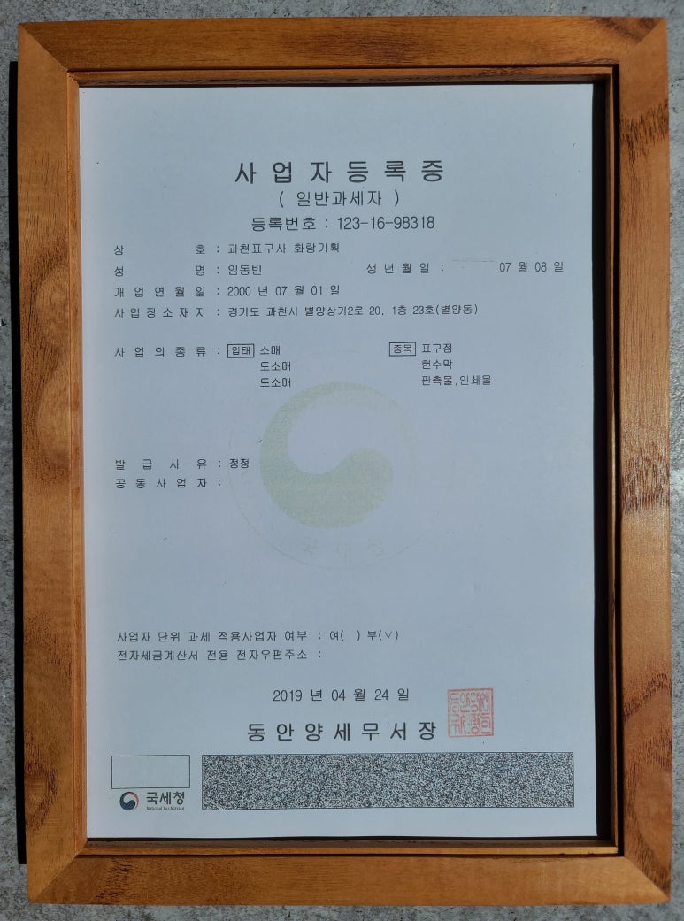 과천표구사화랑기획 이미지