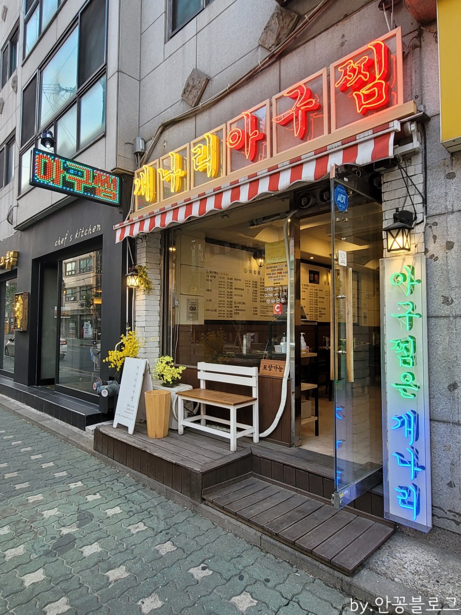 개나리문구 이미지