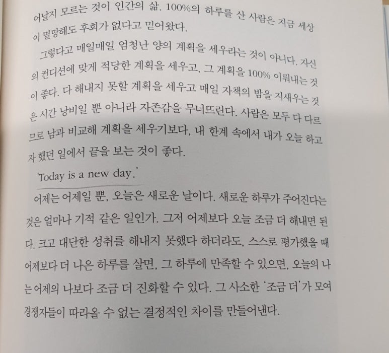 사계스터디카페 이미지