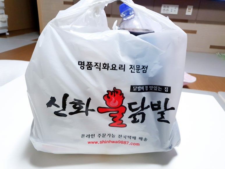 신화불닭발 이미지