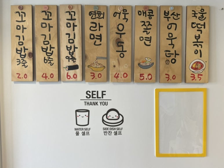 연희네꼬마김밥 이미지