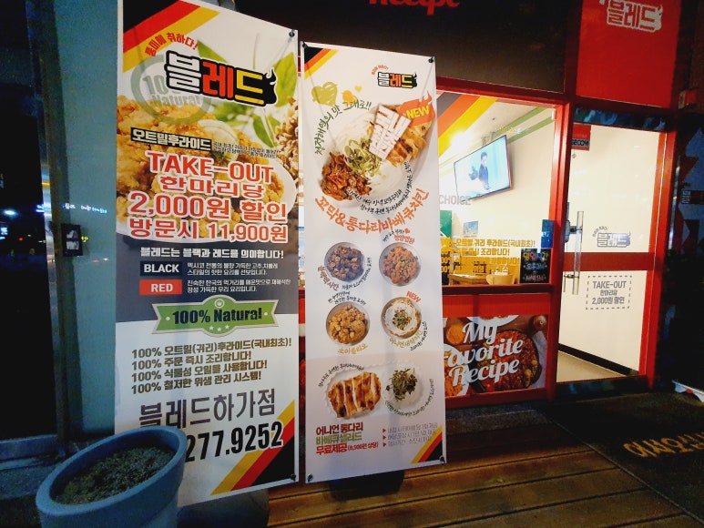 블레드하가점 이미지