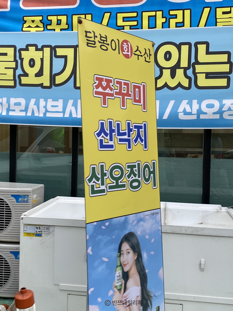 달봉이회수산 이미지