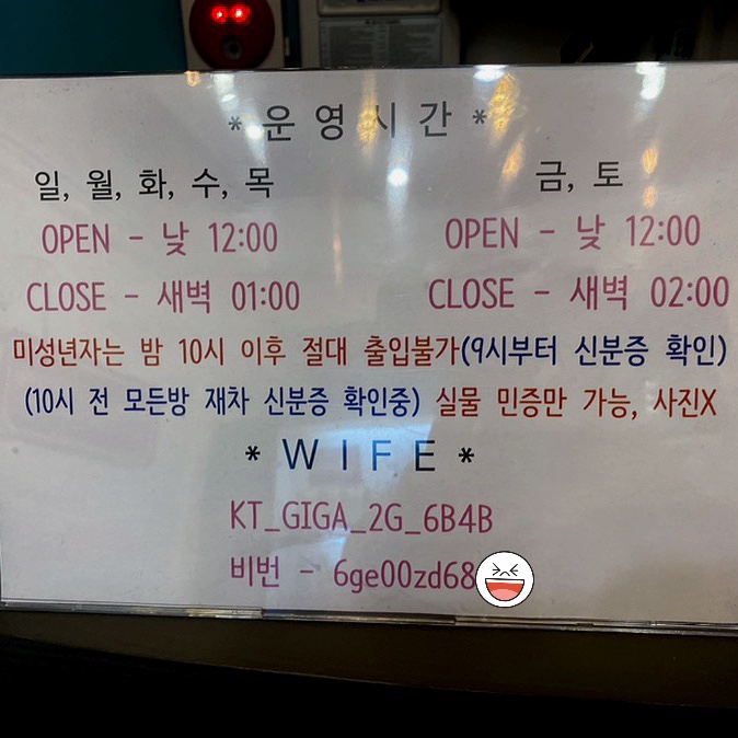 케이2노래연습장 이미지