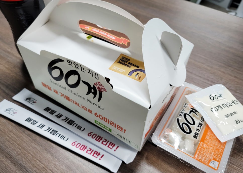 60계경북구미 이미지