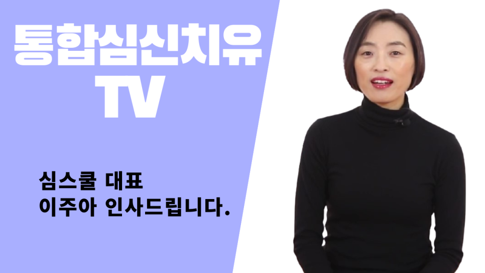 심스컨설팅 이미지