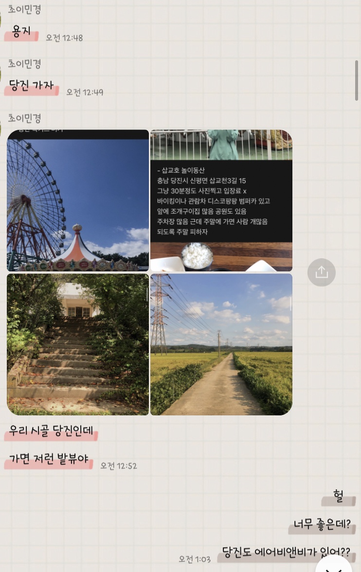 힐링무인텔 이미지