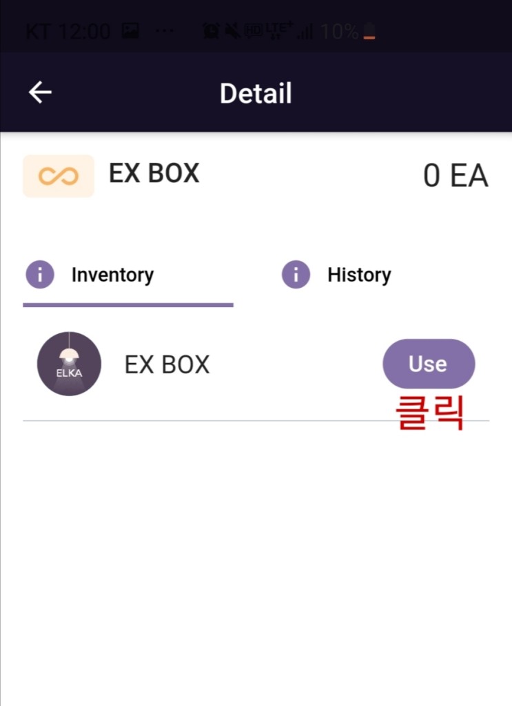 하트코인 이미지