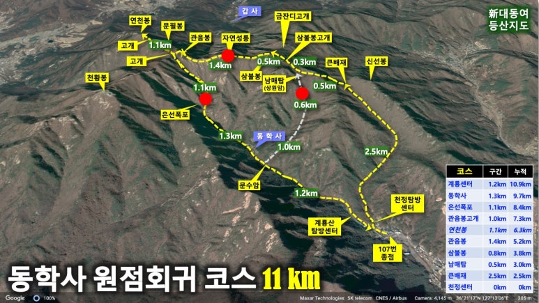 계룡산 이미지